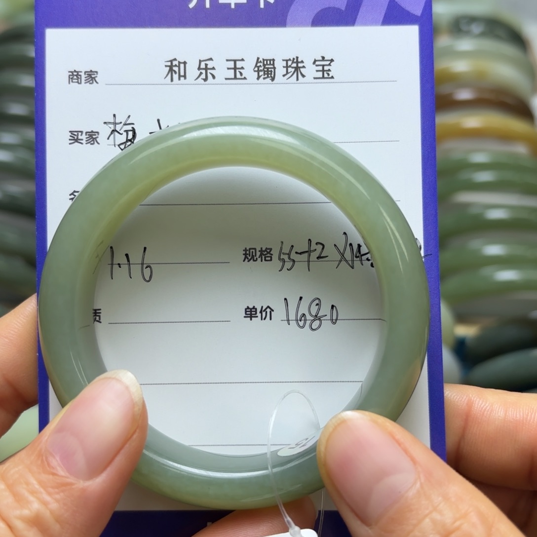 和田玉手镯未镶嵌梅*