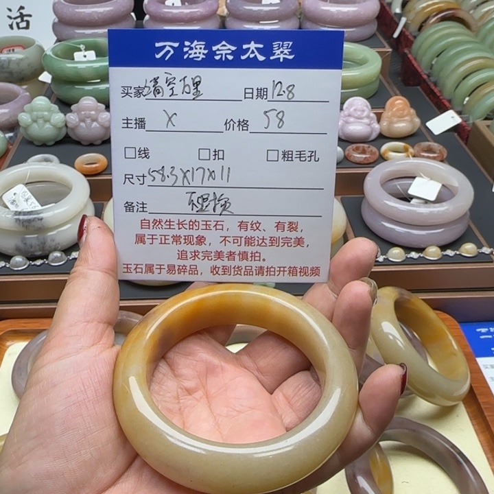 清***里石英岩玉未镶嵌手镯