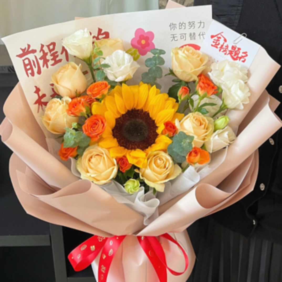 1支向日葵加7支香槟玫瑰