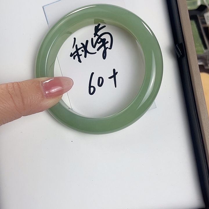 秋***菊蛇纹石玉未镶嵌手镯