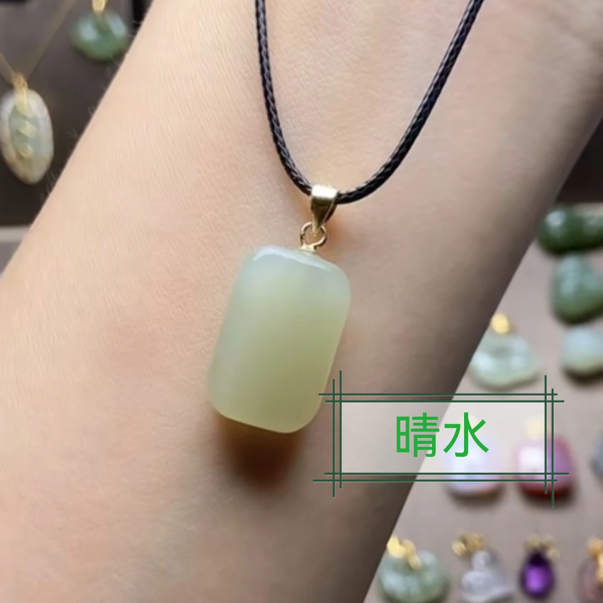 和田玉平安无事牌吊坠18*11*5