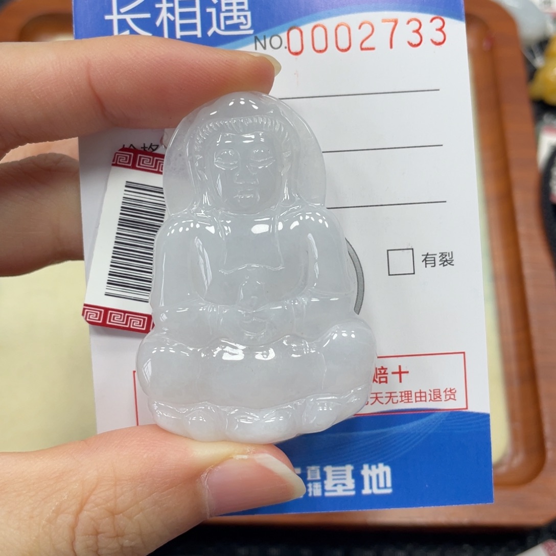颈饰未镶嵌翡翠翡翠吊坠2733