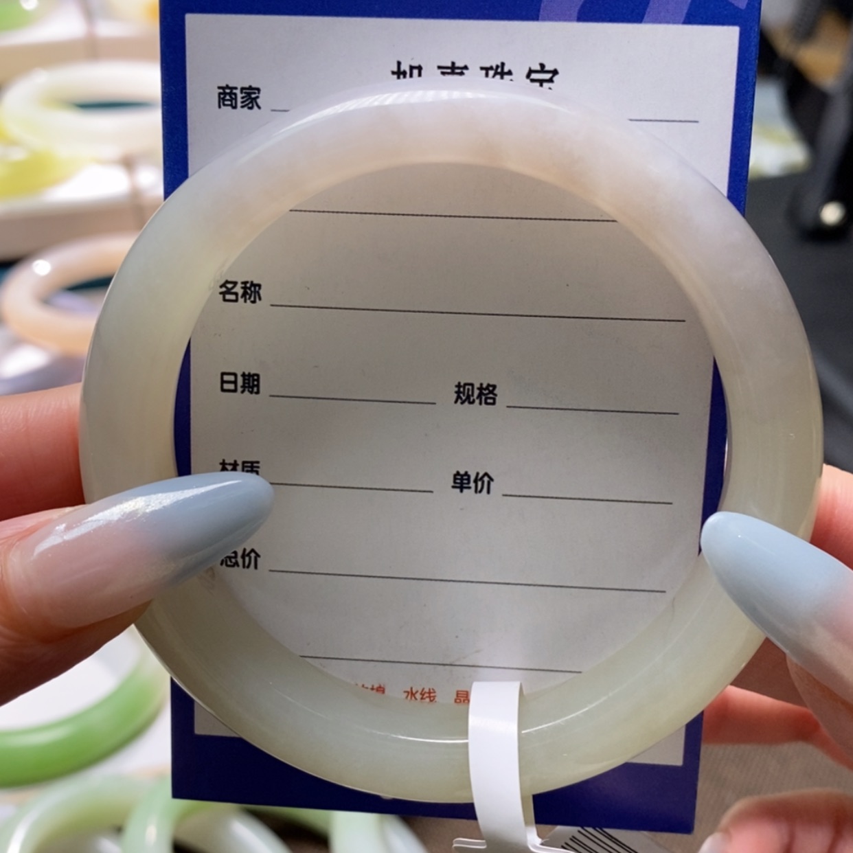 【闪购商品】和田玉手镯未镶嵌