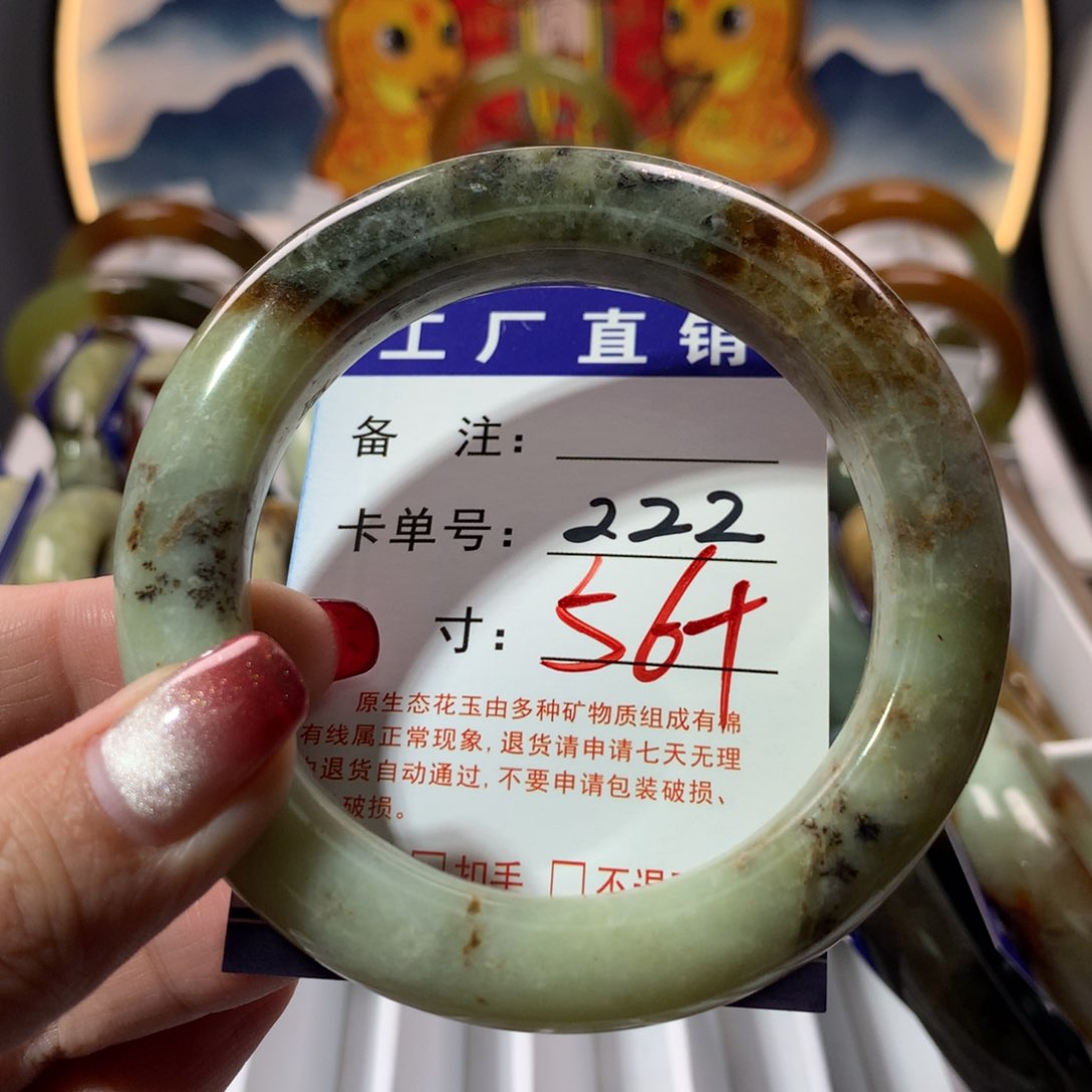 【闪购商品】蛇纹石玉手镯未镶嵌