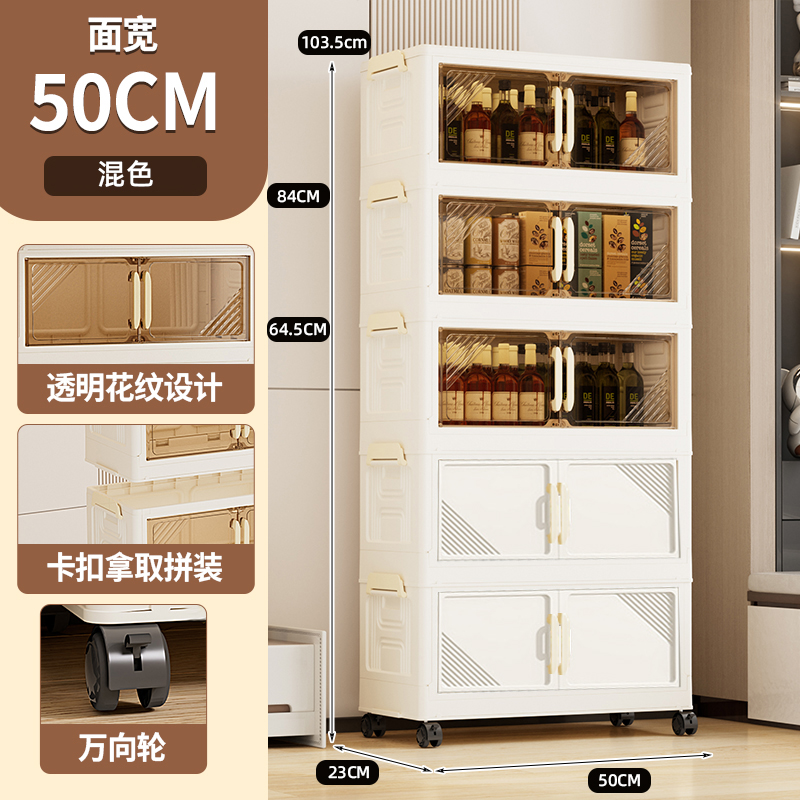 【斜纹50面宽】收纳柜储物柜折叠置物柜家用多层儿童文具收纳盒玩具