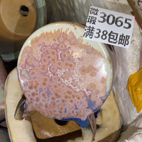 罐3065 微瑕38包邮景德镇陶瓷