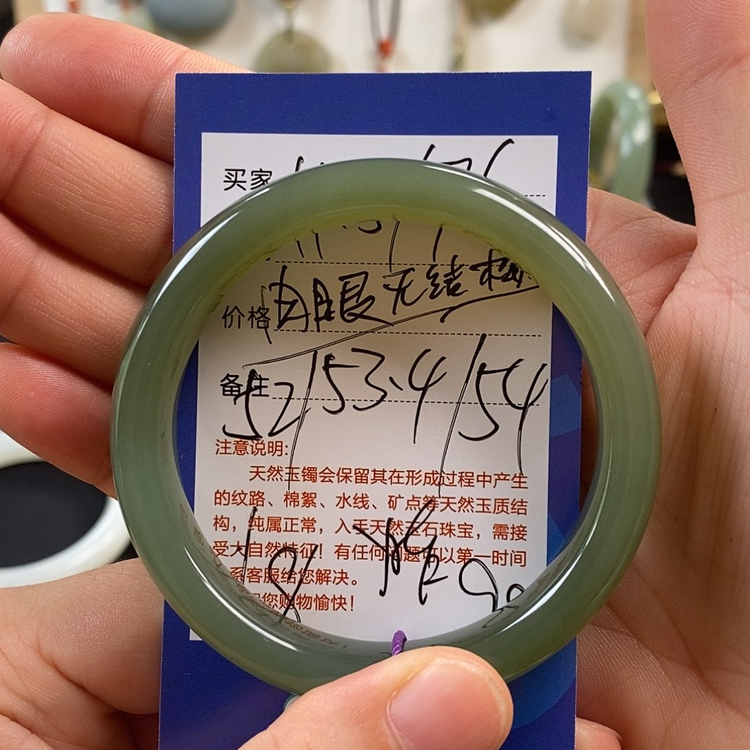 和田玉未镶嵌手镯