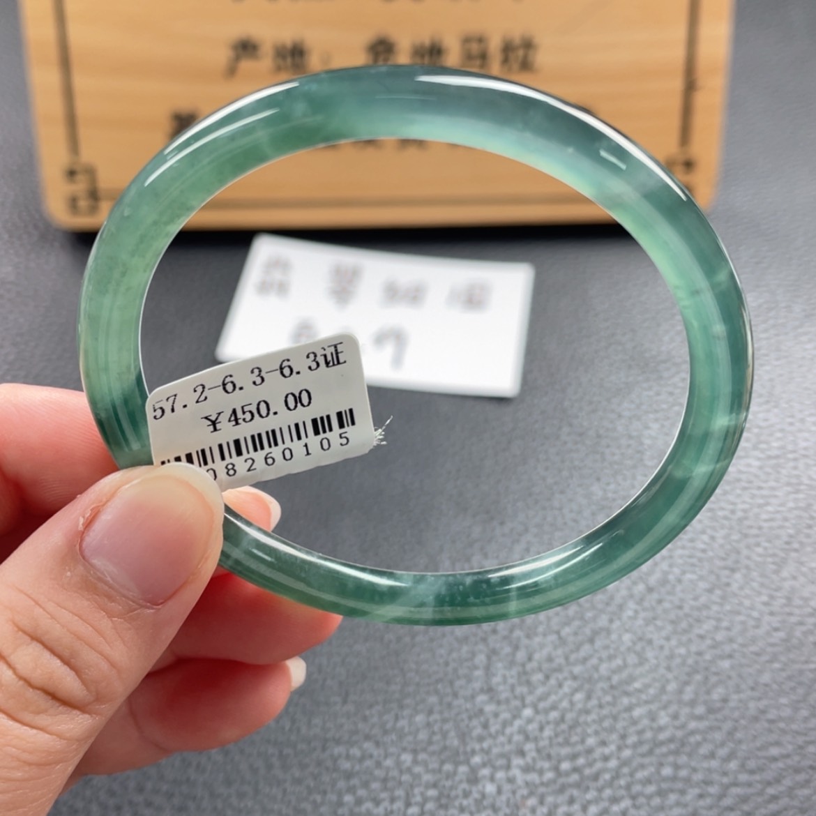 【闪购商品】未镶嵌手镯翡翠手镯