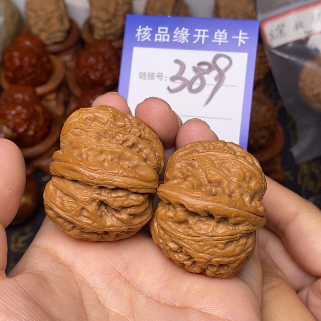 文玩核桃把件元宝全品42。  389