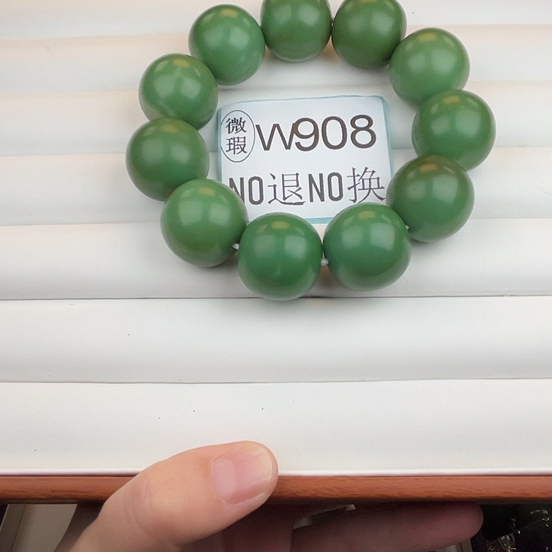 手串菩提根/象牙果W908微瑕23尺寸11颗