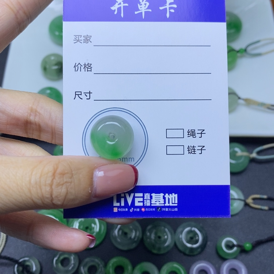 丹***丹平安扣16.2-10.9mm