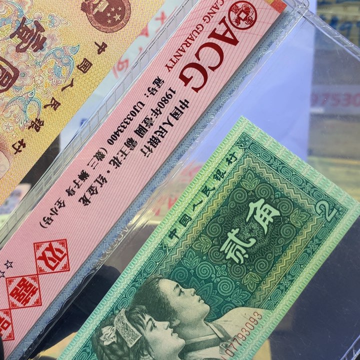 8002两角一张不挑号码