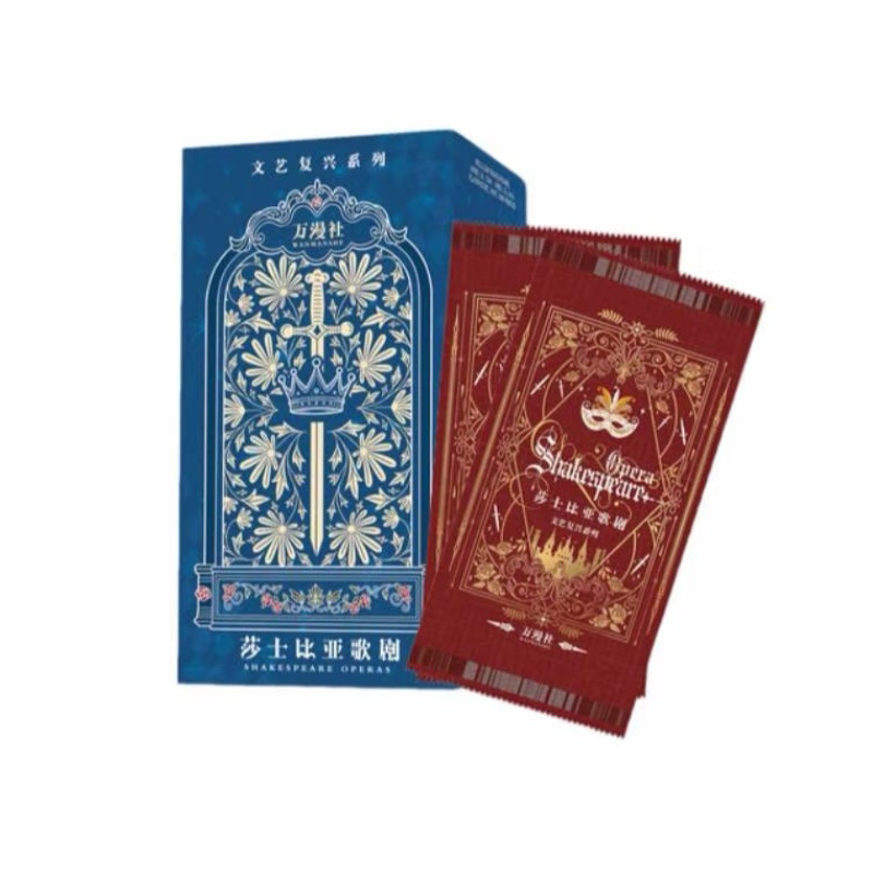 【SAT/SP+3】万漫社文艺复兴《莎士比亚》卡牌盲盒【拆卡】授权卡