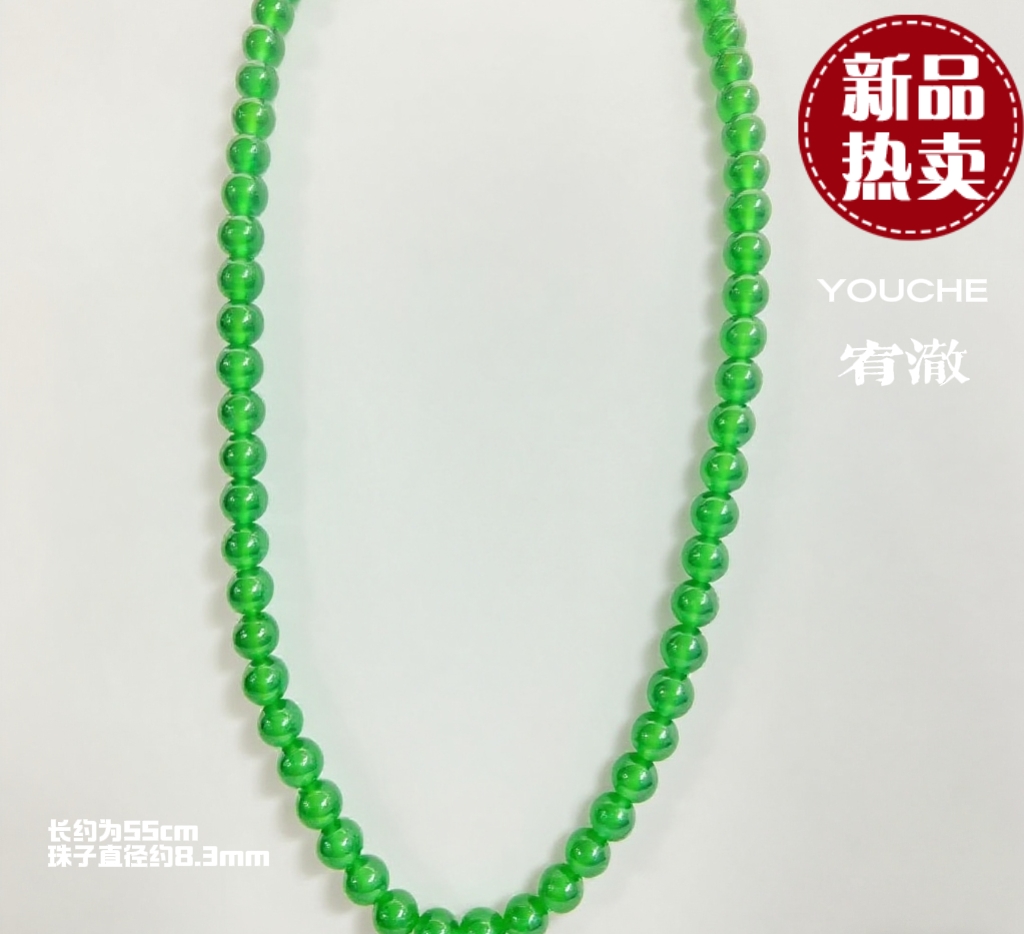 天然玉髓满绿小米珠时尚风项链长链