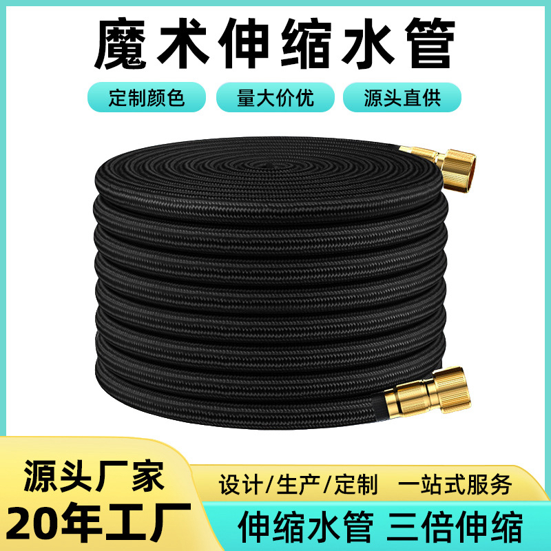 伸缩水管洗车高压水枪家用强力冲洗地面浇花高压洗车器第一名软管