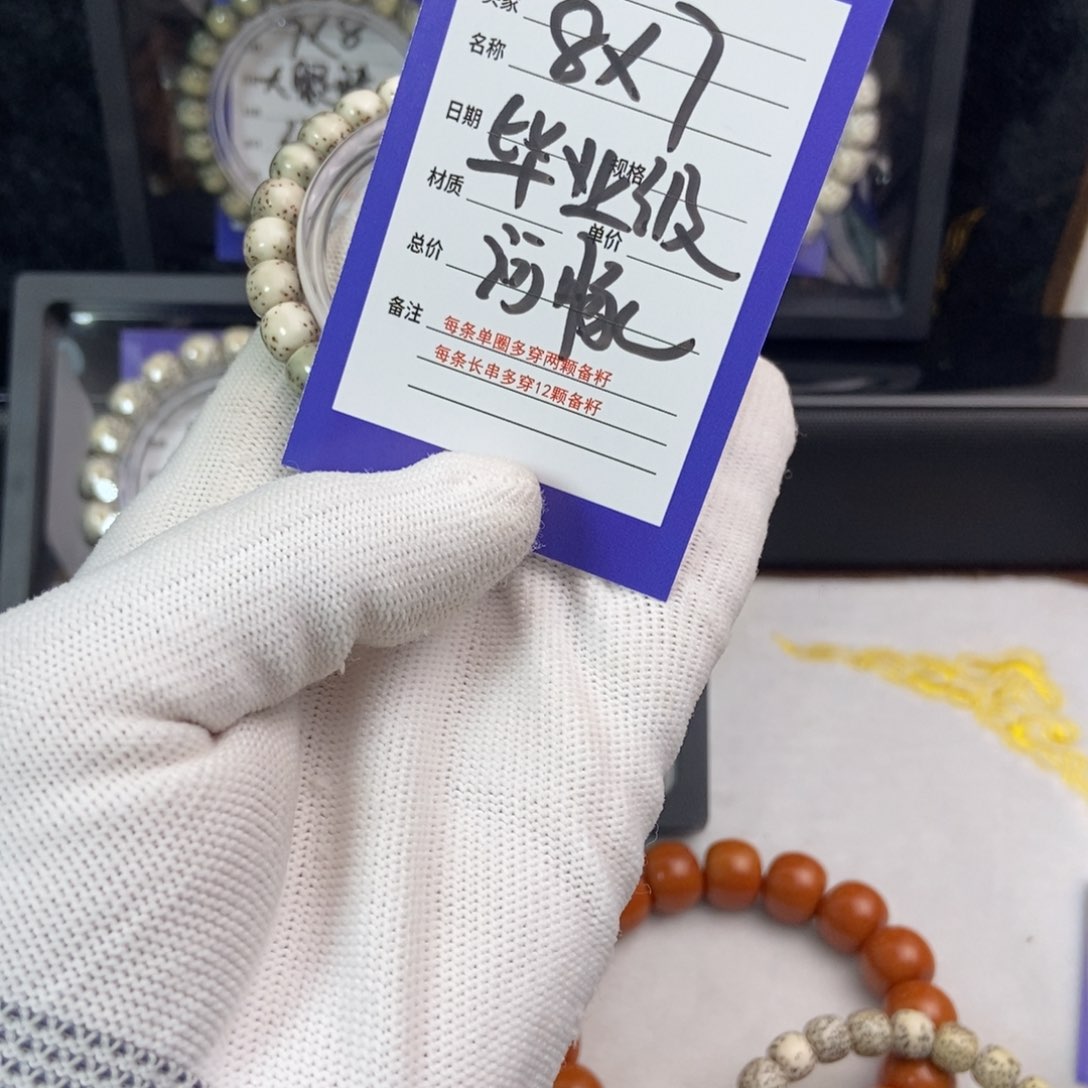 星月菩提手串星月