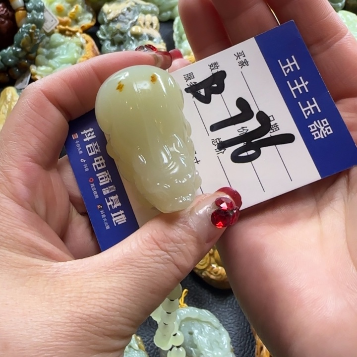 透闪石质玉挂件未镶嵌