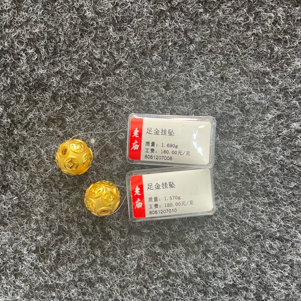 老庙足金大气时尚百搭经典金珠转运珠组合