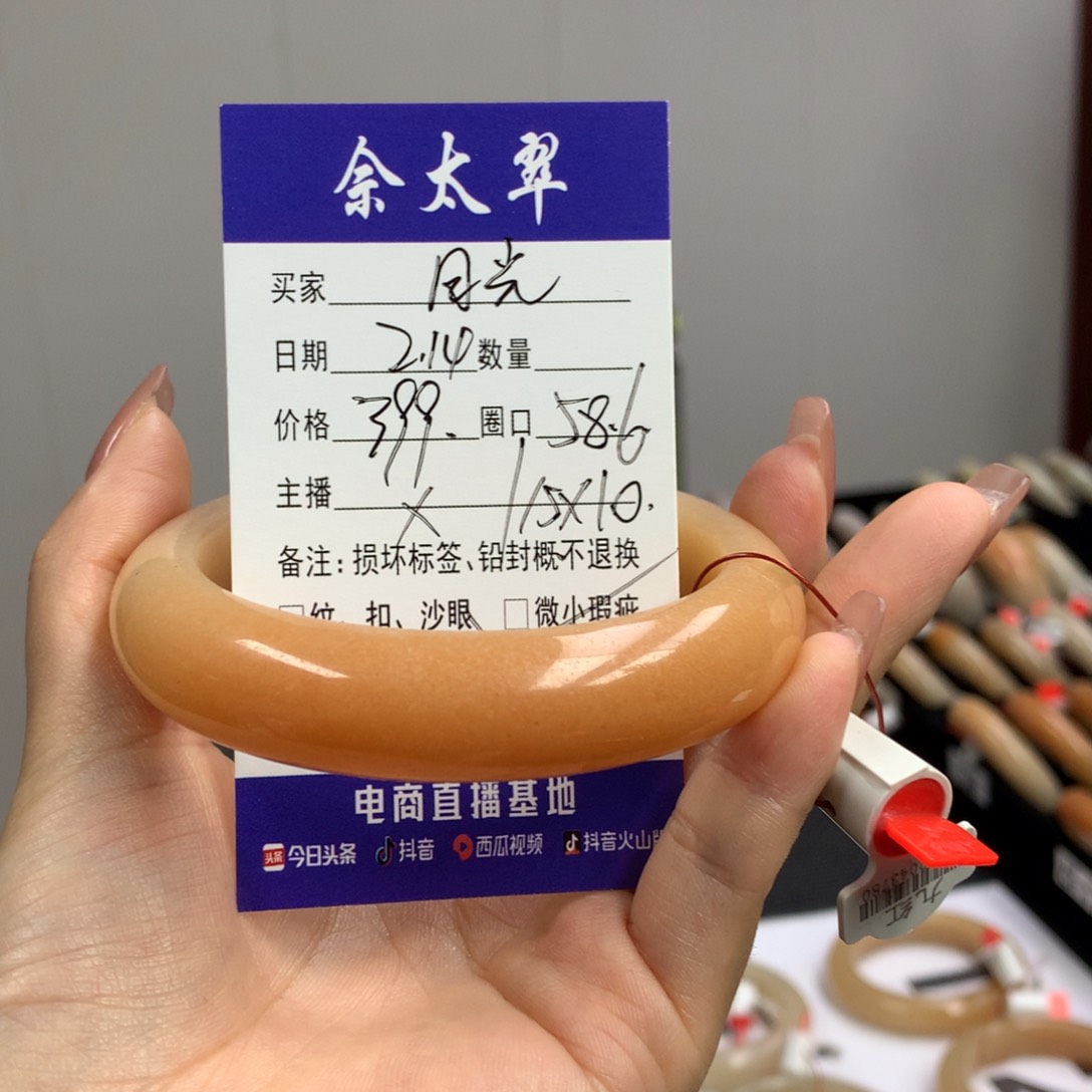 石英质玉手镯未镶嵌月*