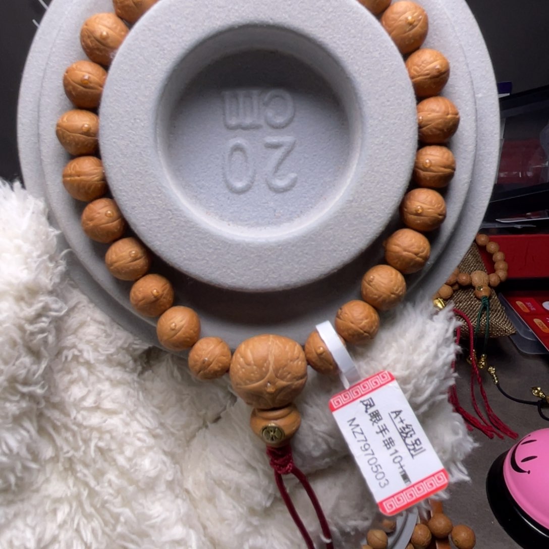 凤眼菩提手串菩提969