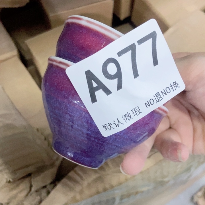 茶具微瑕，介意勿拍