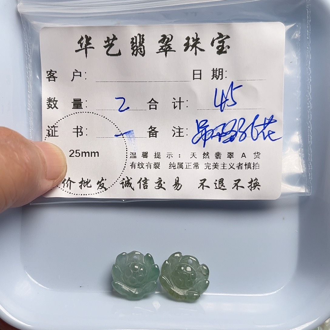 翡翠未镶嵌颈饰天然翡翠