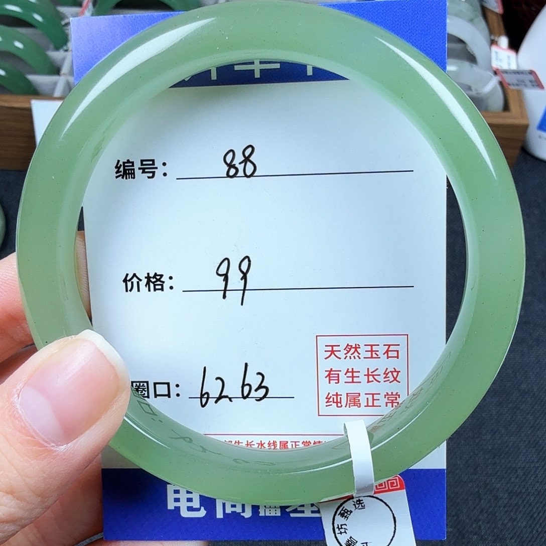 石英质玉手镯未镶嵌