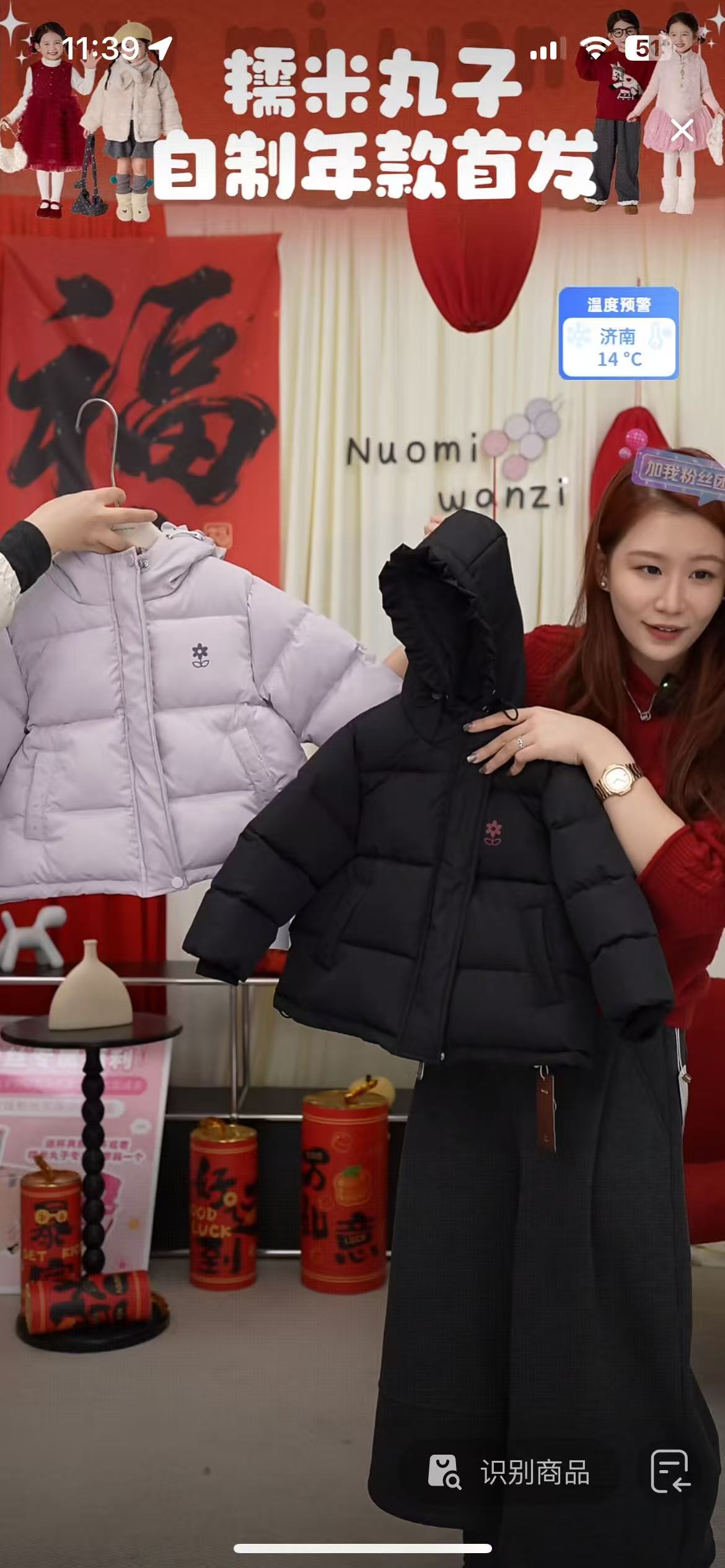 YS【泡芙小姐】儿童花朵保暖轻便棉服外套（年款）WZJ-26851【汉服】