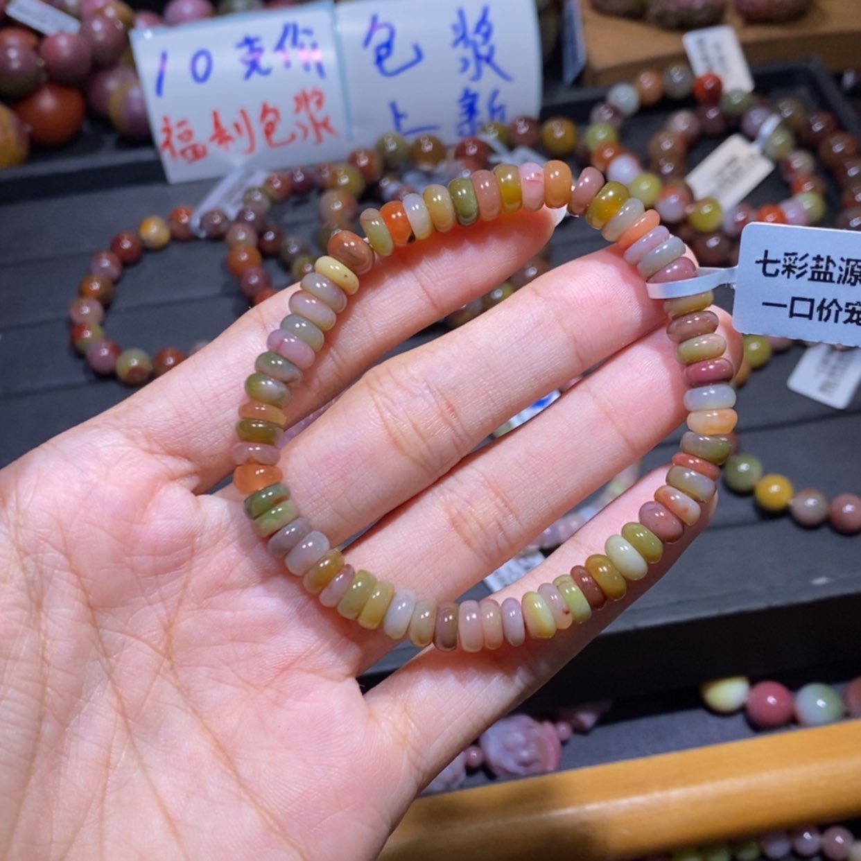 【闪购商品】未镶嵌手链玛瑙/玉髓
