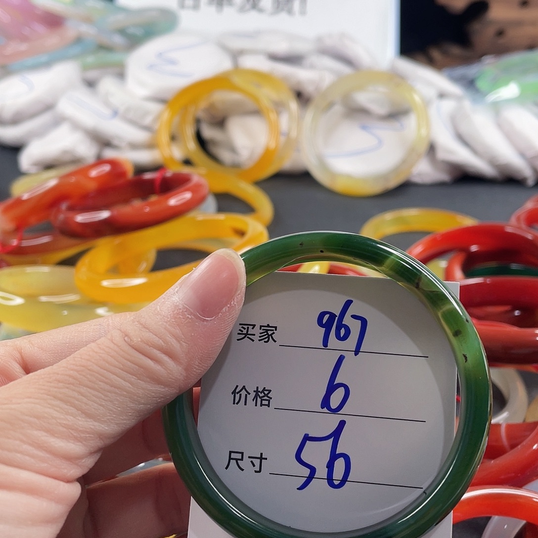 手镯玛瑙/玉髓未镶嵌