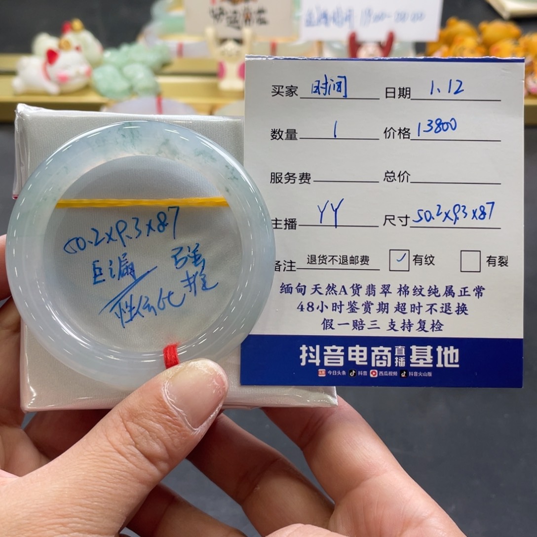 翡翠手镯未镶嵌时**影50.2圆条