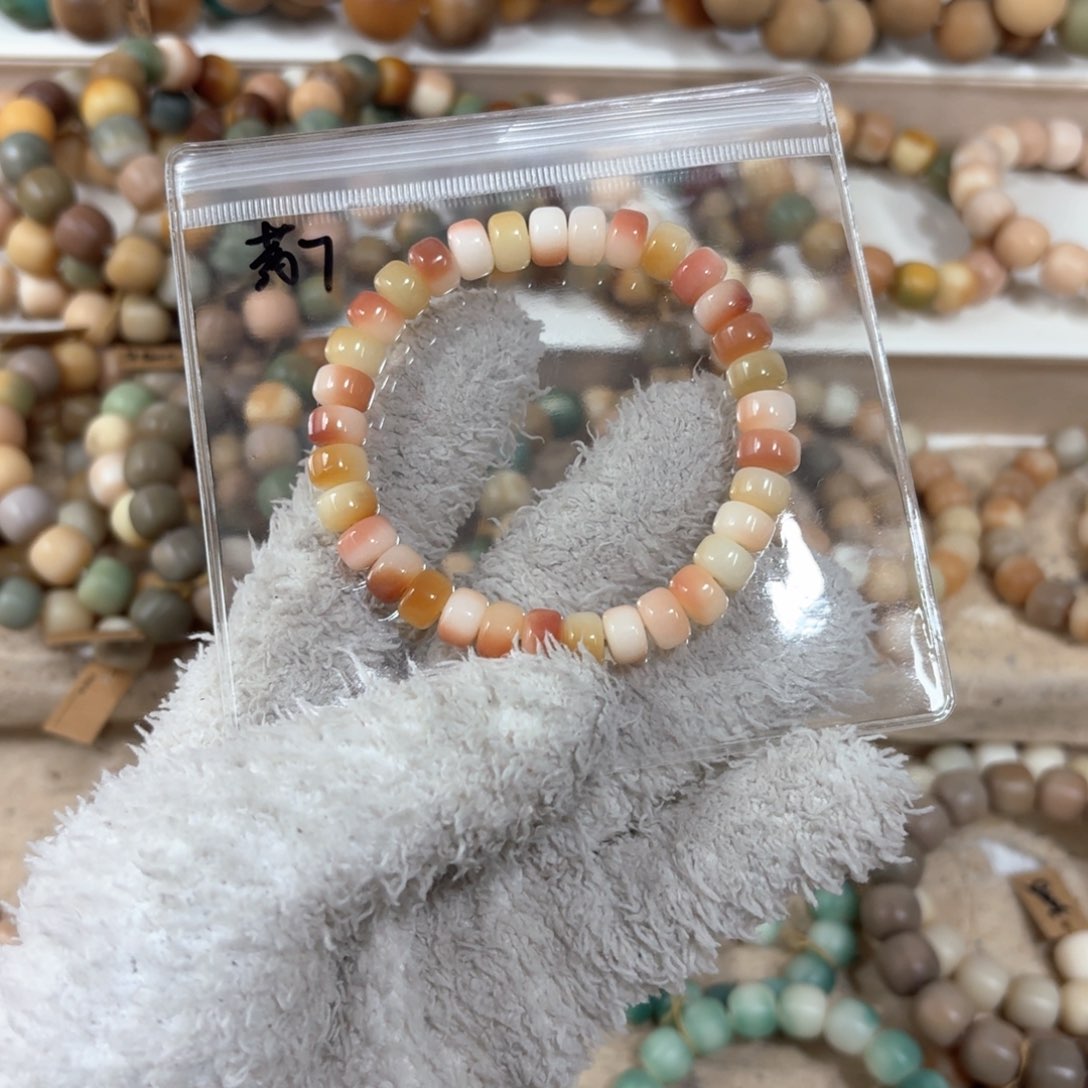 菩提根/象牙果吊坠药片7卡9