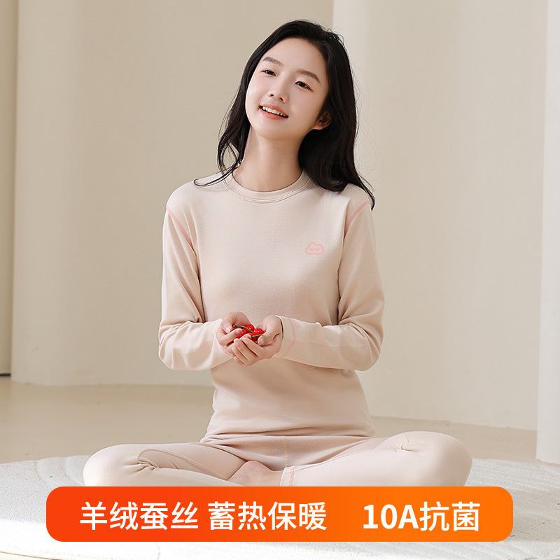 羊绒蚕丝德绒保暖内衣女士初高中学生加厚发热秋衣秋裤女套装冬季