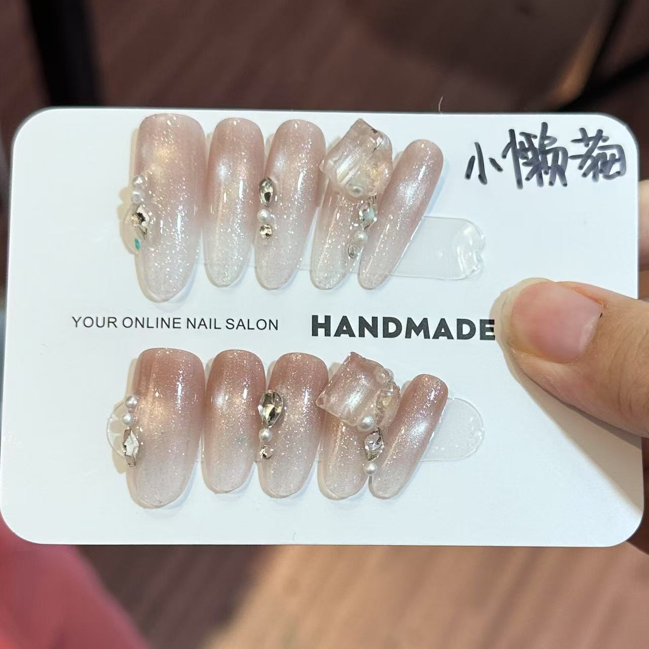 【小懒猫】纯手工穿戴甲