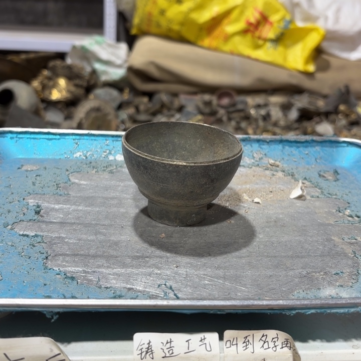 548 铜器物品理性消费