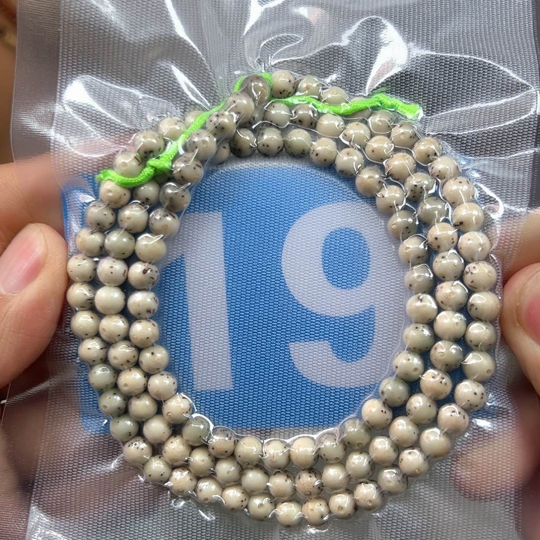 星月菩提吊坠6圆珠。  19