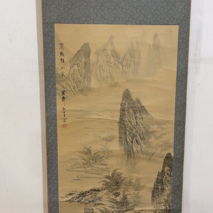 收***典书法哈哈哈哈哈哈哈哈哈哈哈