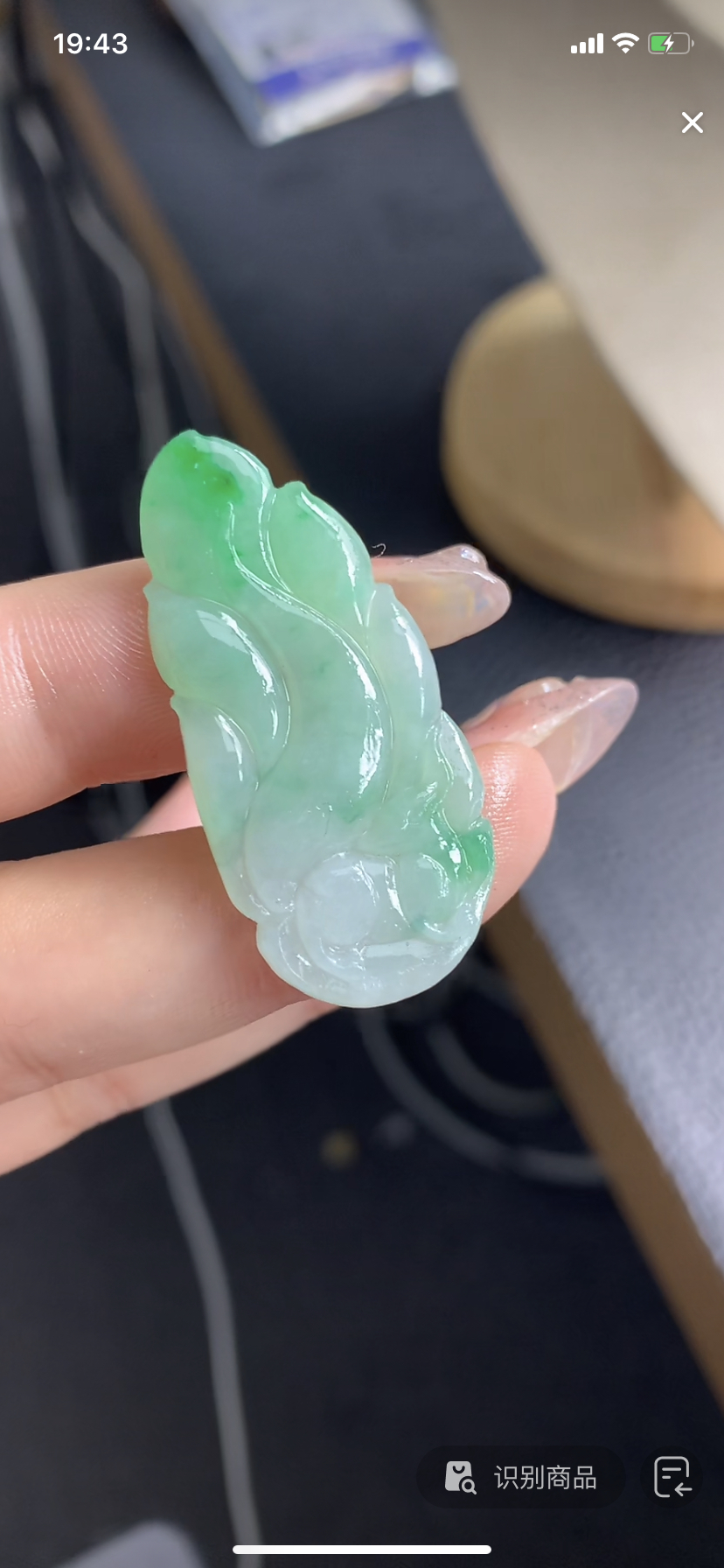 定制缅料翡翠毛货九尾