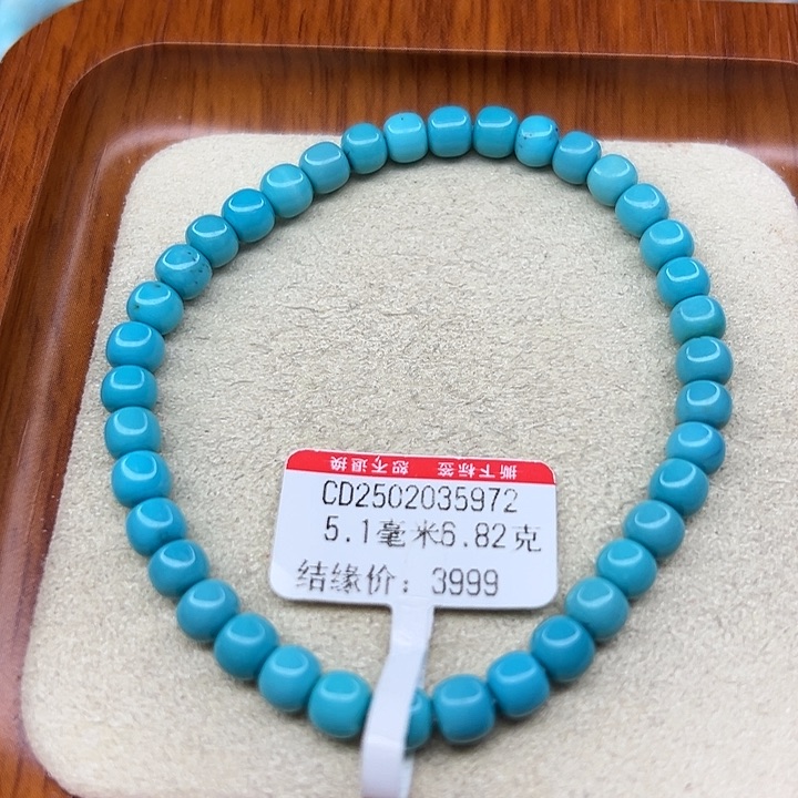 未镶嵌绿松石手链