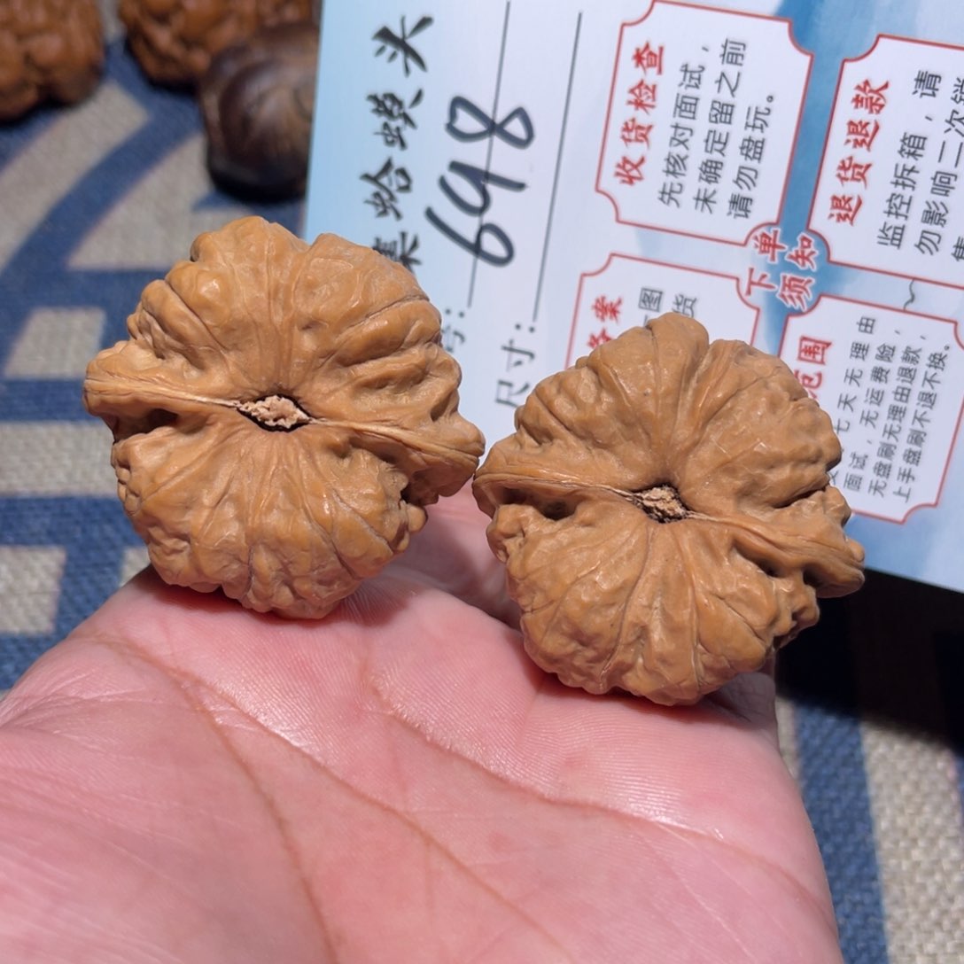 文玩核桃把件文玩