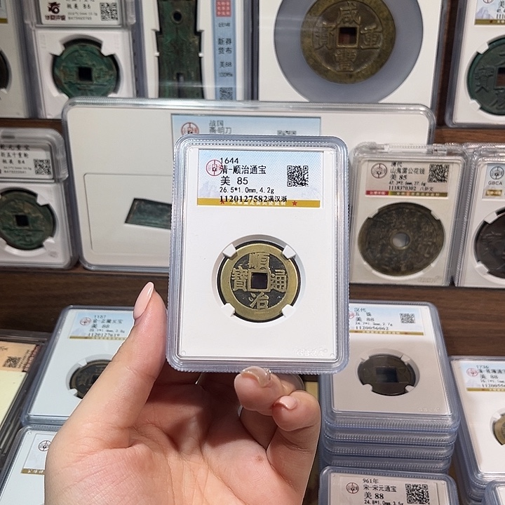 铜洛神 传世满汉浙顺治通宝