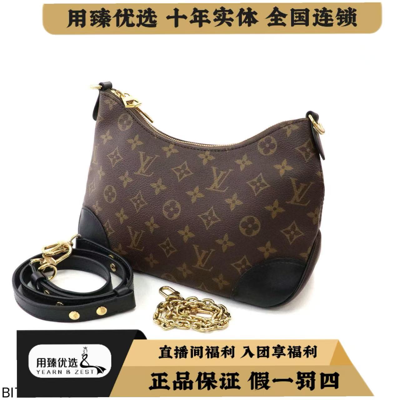 99新 LouisVuitton/路易威登 黑牛角包单肩斜挎包芯片/BI8467608