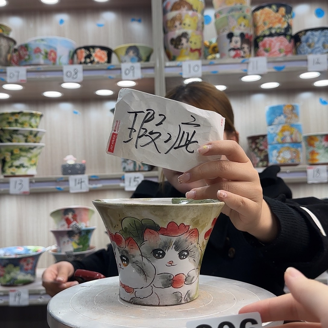 摆件陶瑕疵瑕疵306