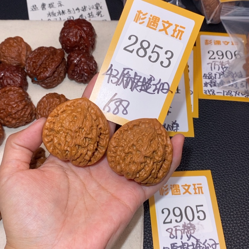 【闪购商品】文玩核桃吊坠2853原树金公子