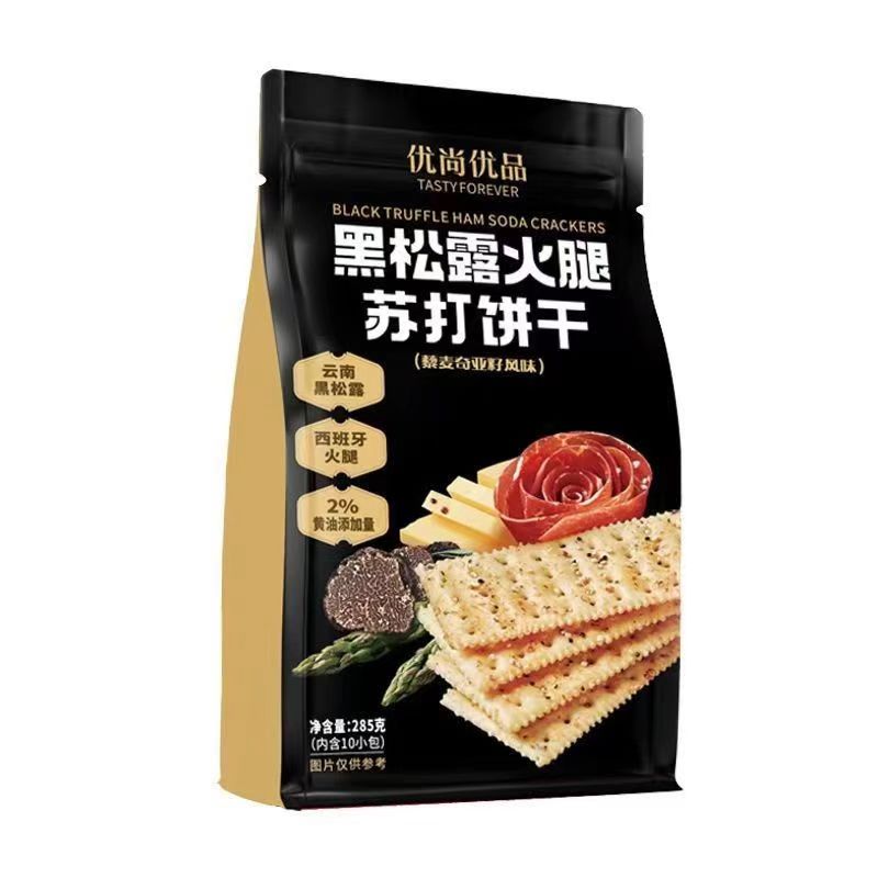 优尚优品黑松露火腿苏打饼干藜麦奇亚籽风味285g*4