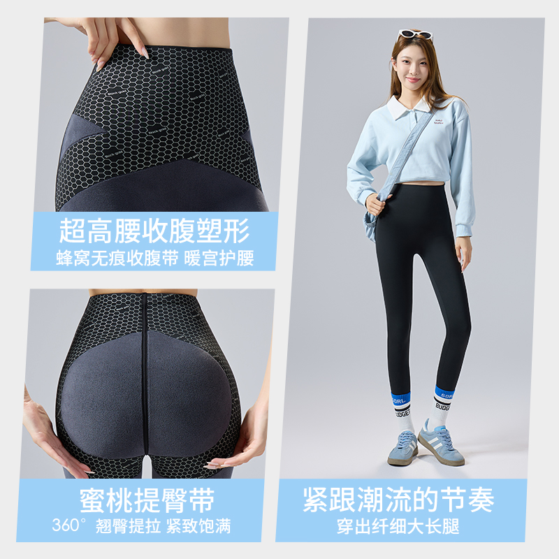 冬季新款加绒加厚女高腰收腹提臀无痕外穿百搭打底芭比裤鲨鱼裤-5