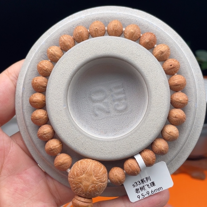 凤眼菩提吊坠06S33