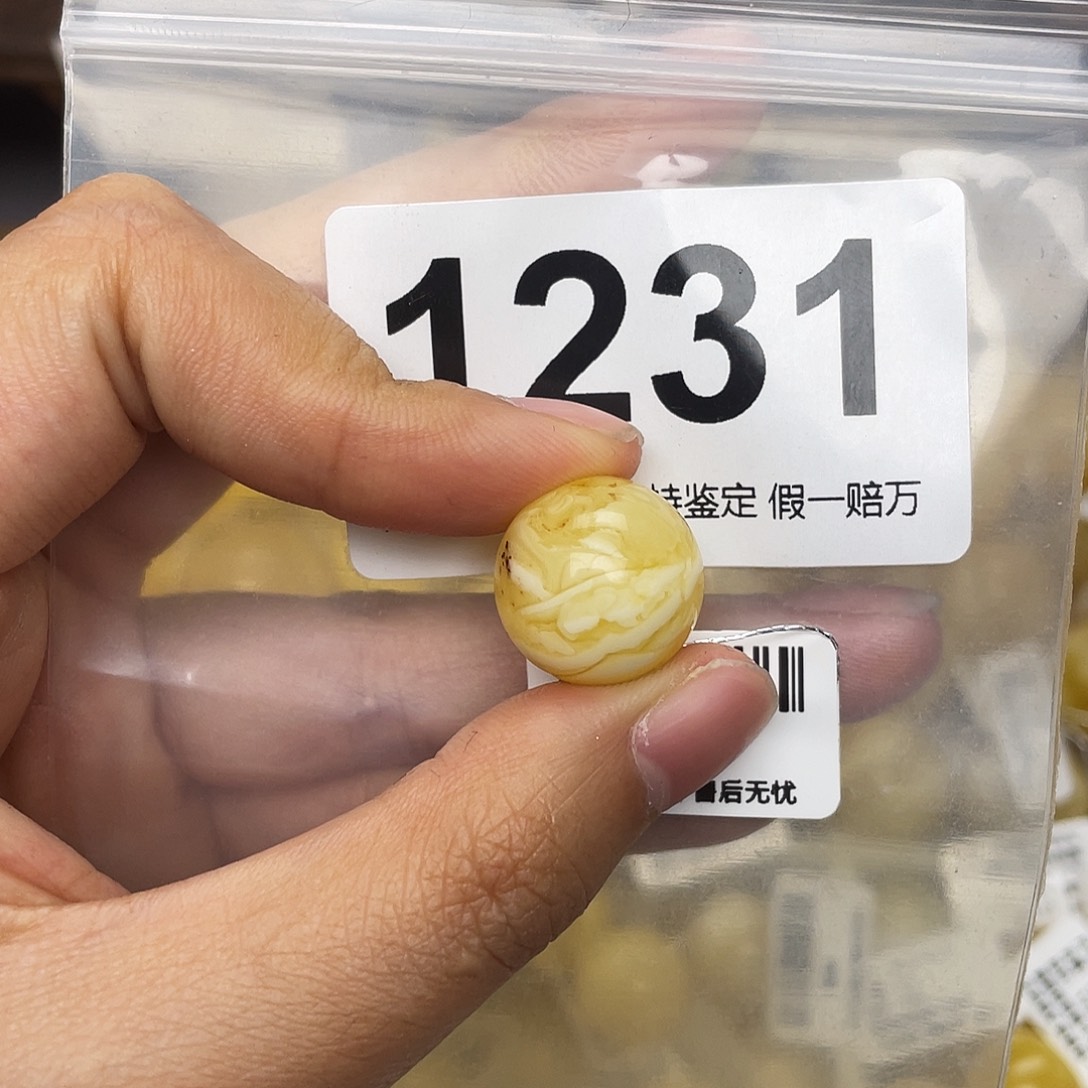 蜜蜡未镶嵌珠宝奇石粉16