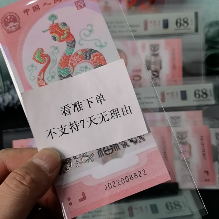 塑料022008822包67……