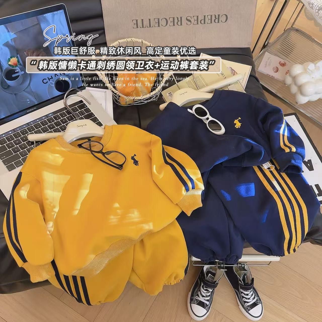 2025春季新款儿童刺绣卫衣套装时尚可爱柔软舒适中大童套装韩版